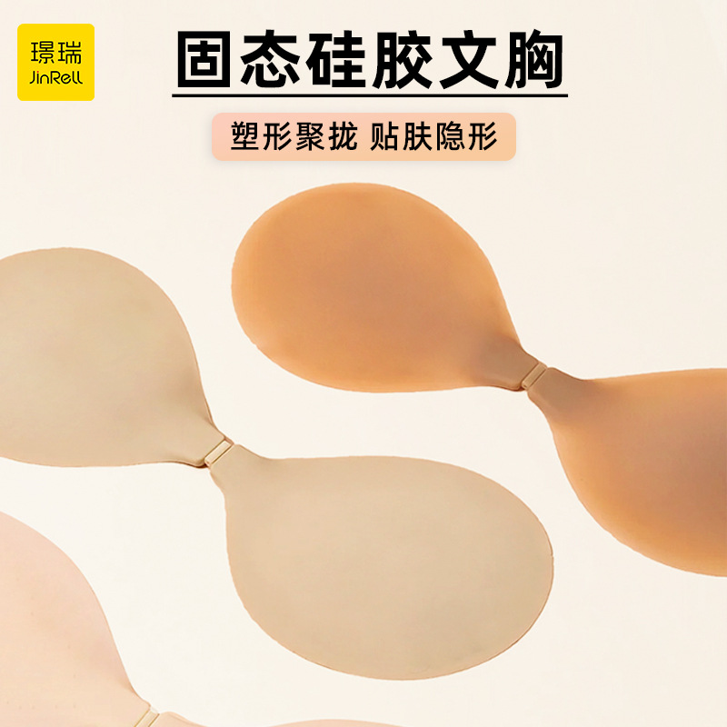 Silicone invisible bra