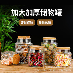 レトロなベゴニアの花の浮き彫りのキャンディーの缶の竹の蓋の雑穀の間食の収納缶の透明なガラスの密封の茶葉の缶の卸売り