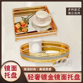 装饰托盘;化妆镜;桌类、茶几