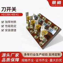 HD13BX-400 41�_��ʽ���D���_�P�������K�W�����x���l��4P400A