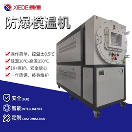 塑机辅机;冷水机;电热锅炉