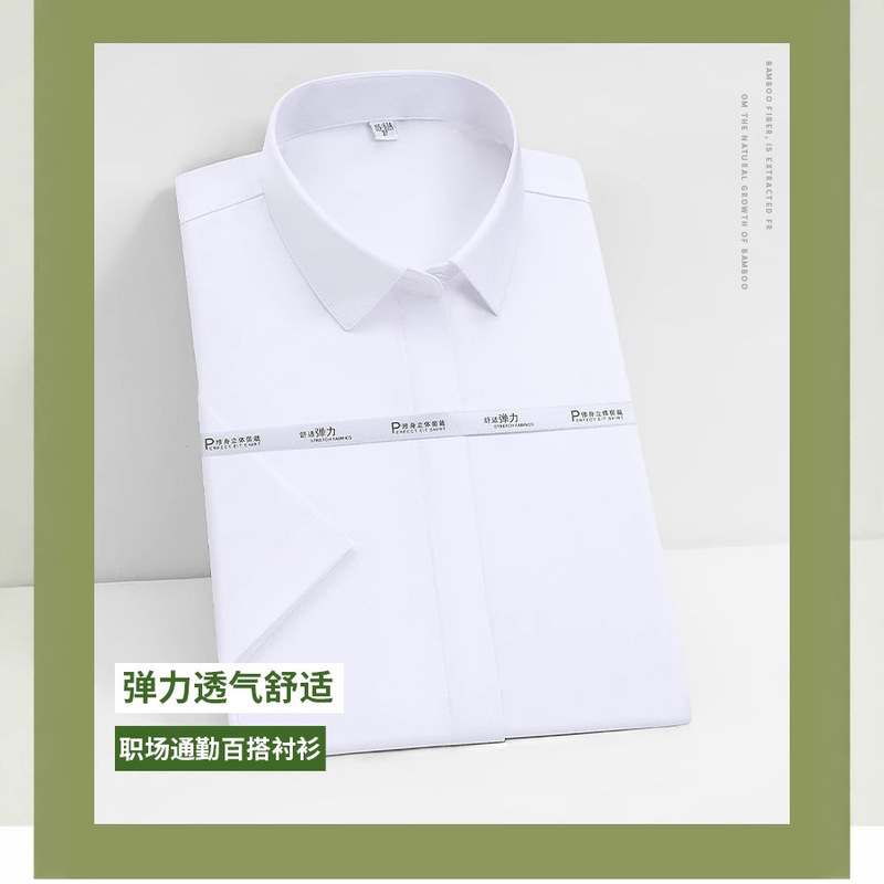 80-Count Bamboo Fiber Square Collar White Shirt for Women Summer Professional Formal Fit Anti-Wrinkle No-Iron Short-Sleeved Top