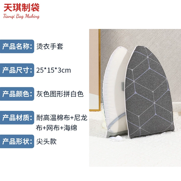 Dark gray mesh pointed tip