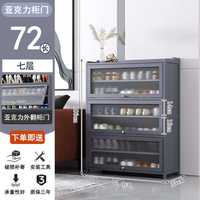 入户鞋柜家用门口防尘鞋架现代简易收纳神器大容量多层储物置物架|undefined