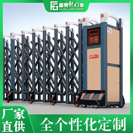 平开门;伸缩门;进户门