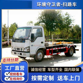 勾臂式垃圾车图片 市政环卫清运车 可配5方垃圾箱种类齐全