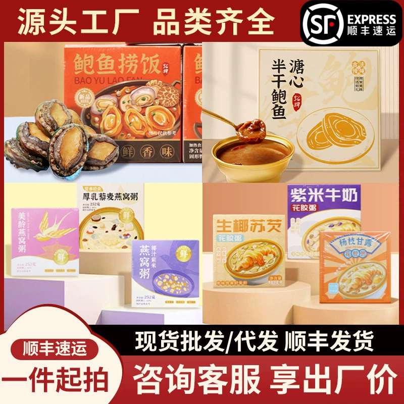 Птичье гнездо цветочный желатин ушка консервированный ранний клей поздний ласточка