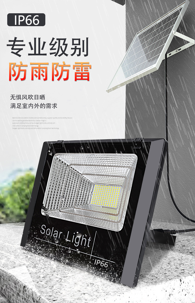 聚宝盆详情800_07