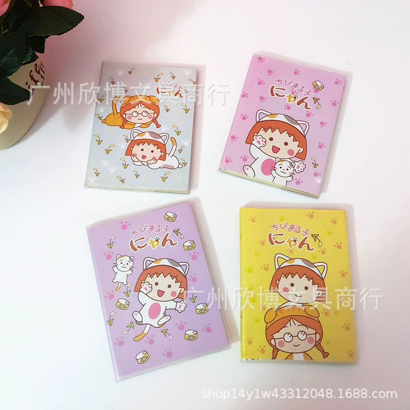 Notebook (Mikko) Creative Cartoon Coloring Pages with Rubber Sleeve, 3 Sizes (48 pictures)