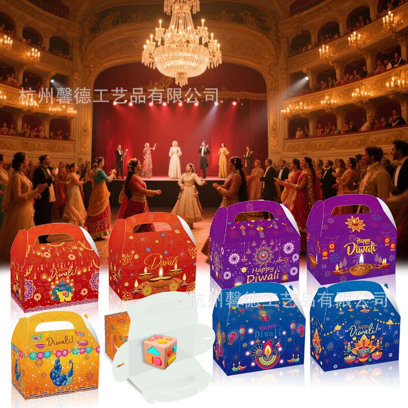 DD460 外国貿易ディワリディワリ孔雀象ランプパーティーギフトキャンディホーンポータブル紙箱|undefined