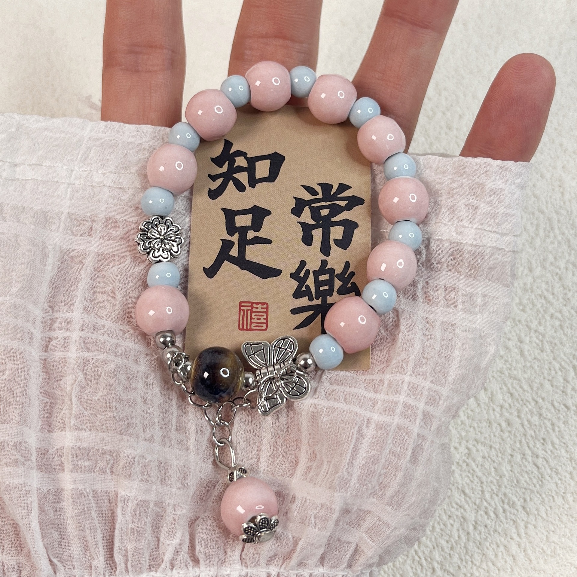 闻柳