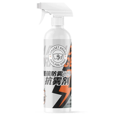 Automotive glass defogging agent – anti-fog wet towel glass defogging