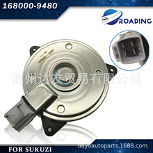 AE168000-9480���Sֱ��ɢ���L��늙C�L���R�_