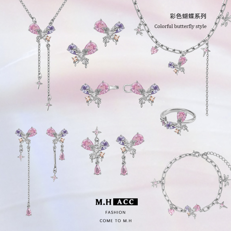 Colorful Zircon Butterfly Series Original Design Summer New Versatile Sweet and Cool Style Earrings Ring Necklace Women's Accessories
