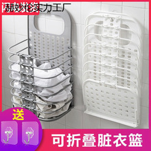 脏衣服收纳篮大号脏衣篓壁挂式浴室折叠脏衣篮宿舍换洗衣服收耐用