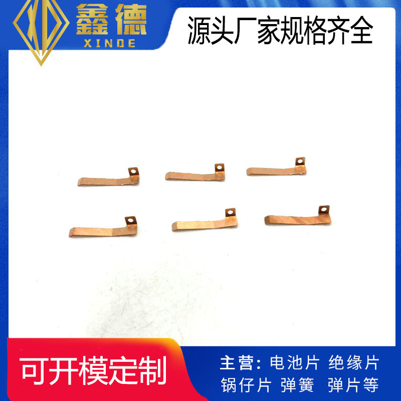 CR2032纽扣电池负极接触片五金冲压件触片弹片 磷铜弹片卡尺弹片