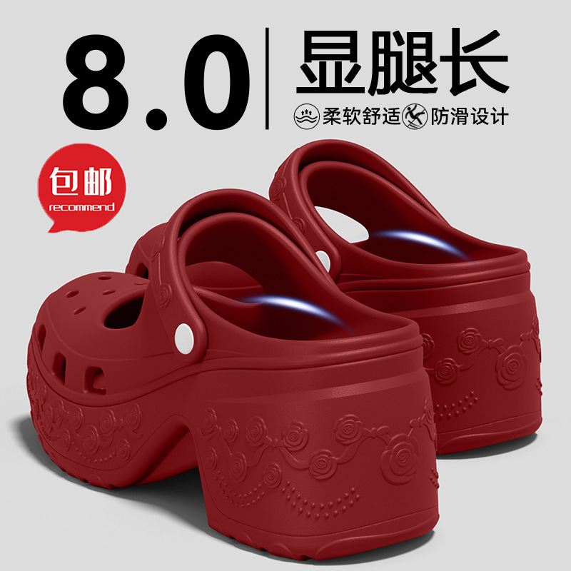 Free shipping 2026 summer EVA women's casual versatile high-heeled perforated shoes with thick soles, height-increasing, non-slip, and non-abrasive