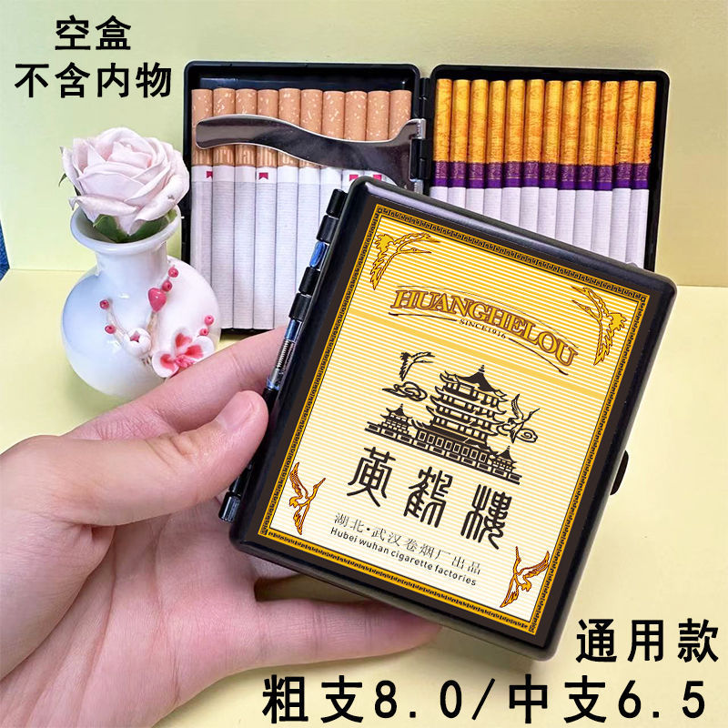 新款超薄中粗细全尺寸烟盒铁夹散装网红20支装批发高档送男友礼物|undefined
