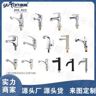 �S��ֱ���~�Ͻ�304���P�����ϴĘ���̨��ο׼��Æ���ˮ���^