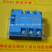 【全新原装】法国CELDUC赛德固态继电器 SGT962360E 质保一年