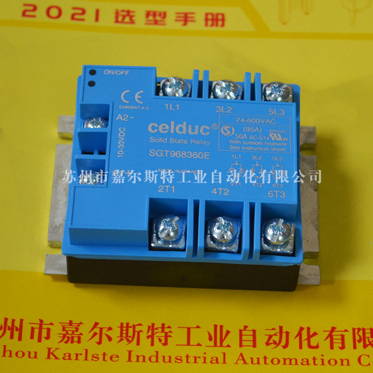 【全新原装】法国CELDUC赛德固态继电器 SGT962360E 质保一年