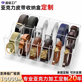 其他有机玻璃;台卡;亚克力加工