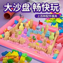 ��ͯħ��̫��ɳ���ǲ�ɳ���b�к�Ů��ճ��������Ƥ��ɳ�����ɳ��