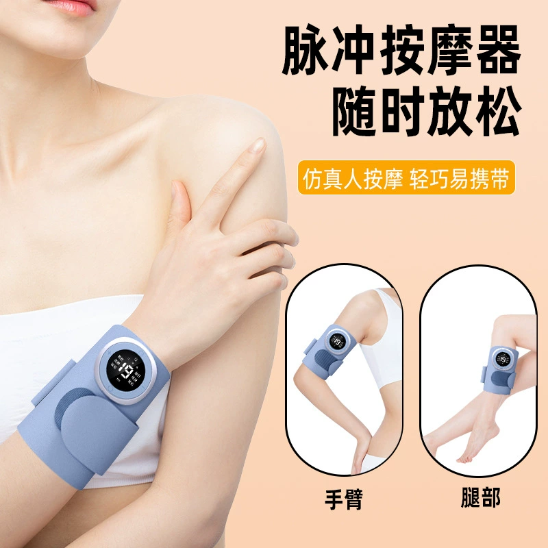 Микротоковый массажер для рук EMS, устройство для красоты рук, массажер для похудения верхней части рук, быстрый фитнес-массажер для ног и рук