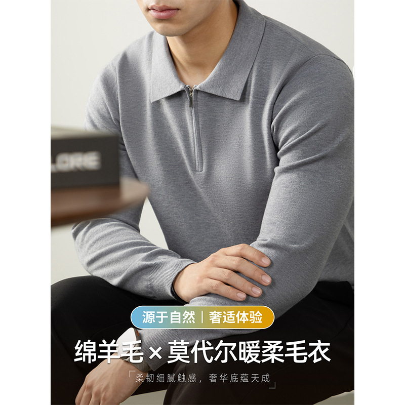 [Wool Included] Autumn and Winter Light and Mature Luxury Versatile Men's Business Half-Zip Polo Lapel Knitwear