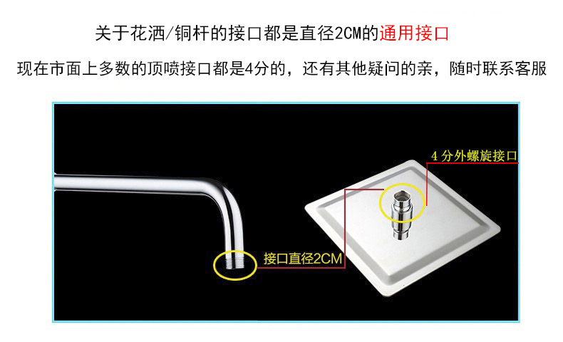 Large top shower head, bathroom pressurized shower head, single bath showerhead with rod, square and round shape, factory wholesale undefined