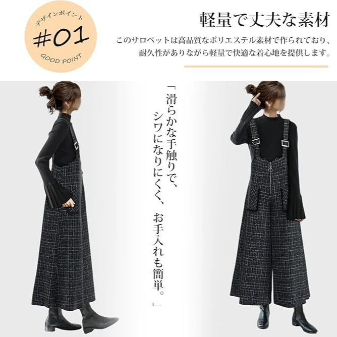 Брюки с широкими штанинами и широкими бретельками