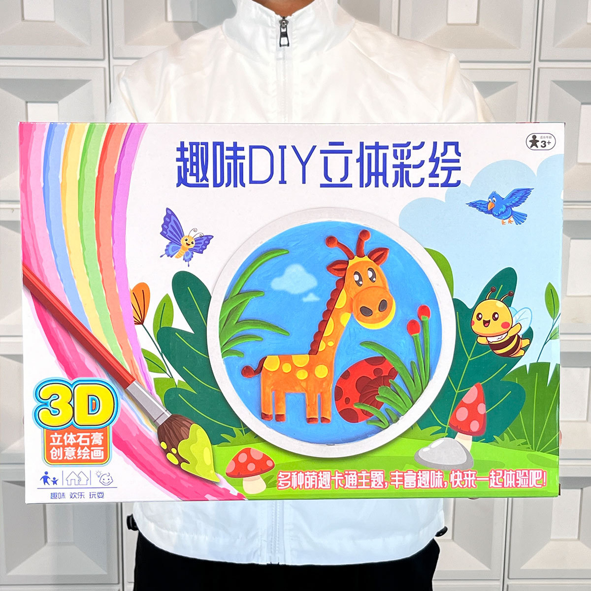 Clase de entrenamiento regalo tridimensional pintado DIY juguetes para niños educación temprana educativa de dibujos animados yeso muñeca puesto al por mayor