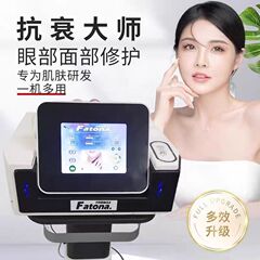 二代三代優仙同モデルの目の衰え防止の大家の目の袋の暗い目の周りの製品の顔の衰え防止のしわの美容