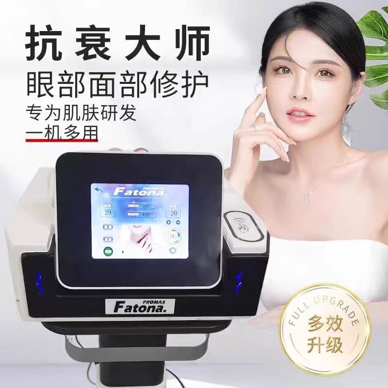 二代三代優仙同モデルの目の衰え防止の大家の目の袋の暗い目の周りの製品の顔の衰え防止のしわの美容|undefined