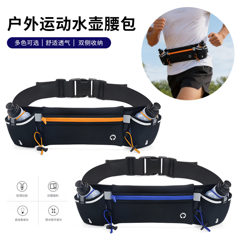 跨境户外运动腰包反光跑步手机腰包 运动水壶腰包多功能水壶包