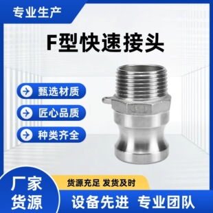 304���P�F�Ϳ��ٽ��^����ʽ��ĸ�^������zƤ��ˮ�ܿ���^4��6��