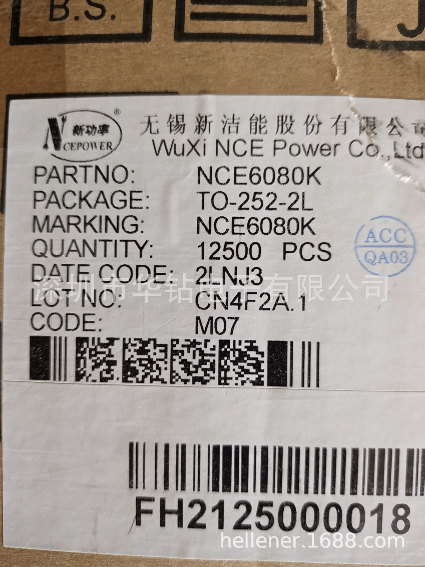 Агент Xinjie Energy полный ряд MOS NCE4614 NCE6003 NCE30P12S