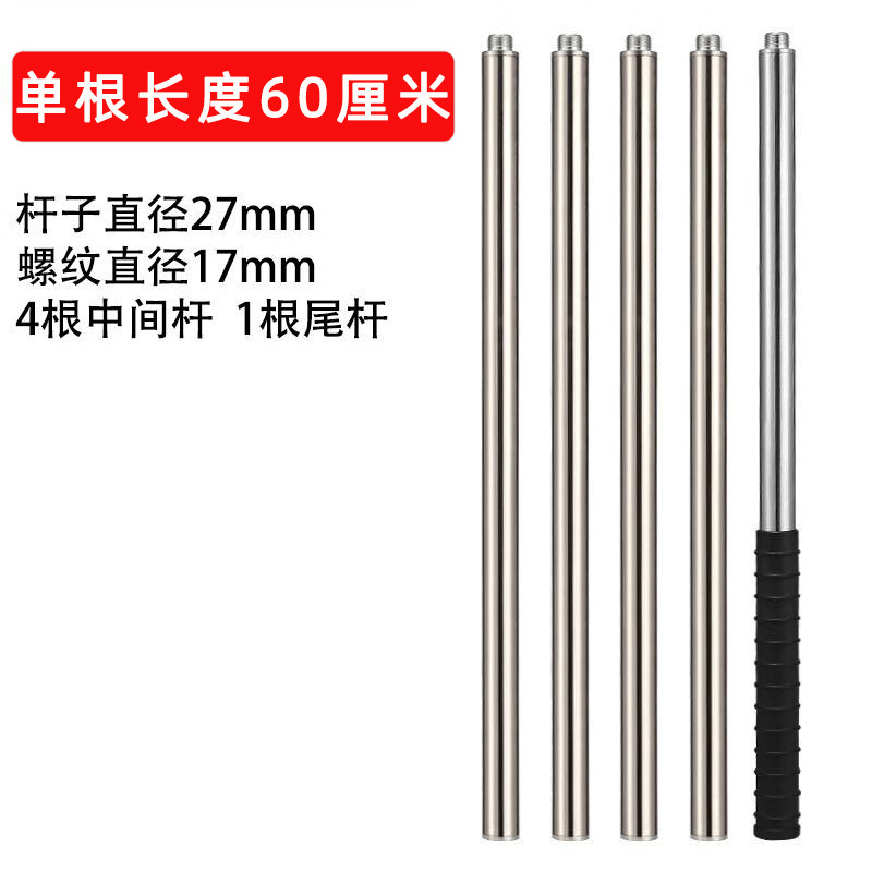 吊顶神器通用加长杆炮钉枪打钉枪工具箱连接杆击针套管射钉枪配件