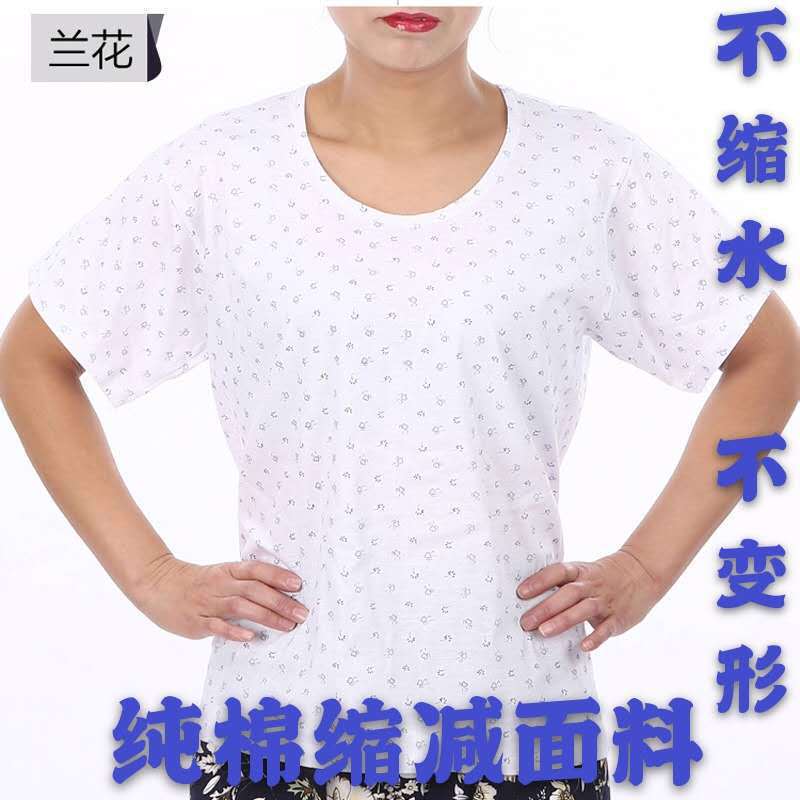 Women's Vest Summer Women's Cotton All-Cotton Sweatshirt Fattening Plus Size Vest Half-Sleeve Sweatshirt Middle-Aged and Elderly Women's Clothing Women's Vest Summer Women's Cotton All-Cotton Sweatshirt Fattening Plus Size Vest Half-Sleeve Sweatshirt Middle-Aged and Elderly Women's Clothing