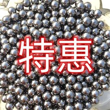 实心钢珠8mm碳钢钢球6毫米弹弓滚珠7mm刚珠子9mm10mm11mm跨境