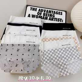 新款中腰一片式冰丝无痕舒适高质量女三角裤跨境批发低价货源内裤