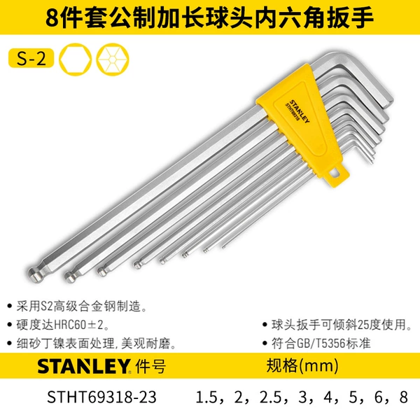 Long ball head, hexagonal wrench, set, 8 pieces