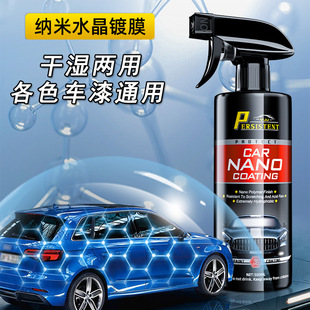 [Delivery Within 48 Hours] Car Coating Agent, Car Paint, Crystal Coating, Nano Quick-Acting Water Wax, Decontamination Wax, Universal Dustproof