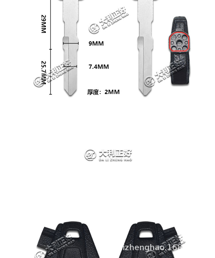 Suitable for Sanyang Fnx Phoenix Drg Xs150T-2A 158 Key Blank with Magnet Motorcycle Key Blank