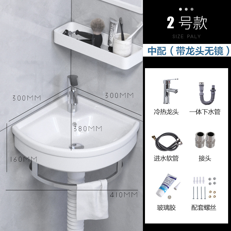Mini lavabo triangular lavabo lavabo de esquina colgado en la pared lavabo balcón lavabo pequeño lavabo de cerámica simple