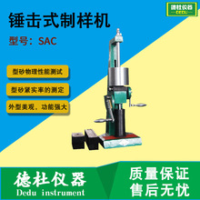 SAC�N��ʽ�ƘәC ��ɰ�o���ʵĜy��