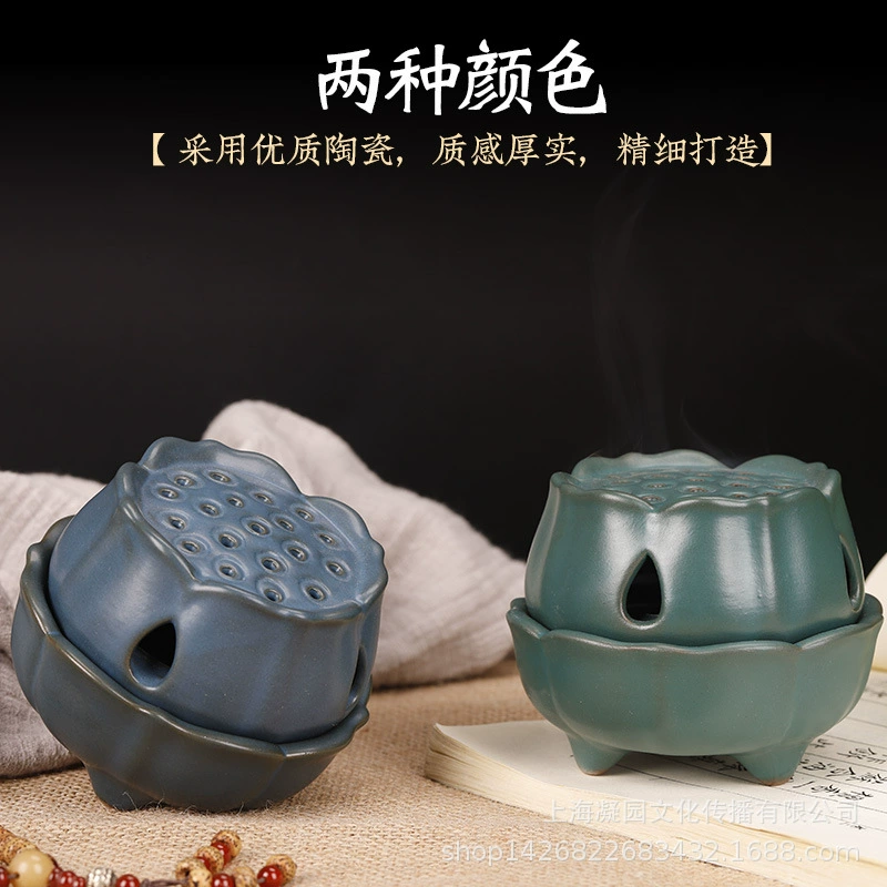 Керамическая печь для благовоний с навесом лотоса Бытовая Крытая башня лотоса благовония старинная Благовония из сандалового дерева благовония печь для благовоний
