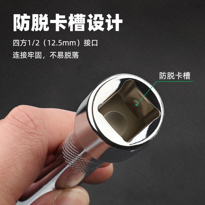 拓森ソケットレンチ小ジョイントL型曲げ棒レンチ工具10インチ延長棒延長大飛ソケットジョイント|undefined