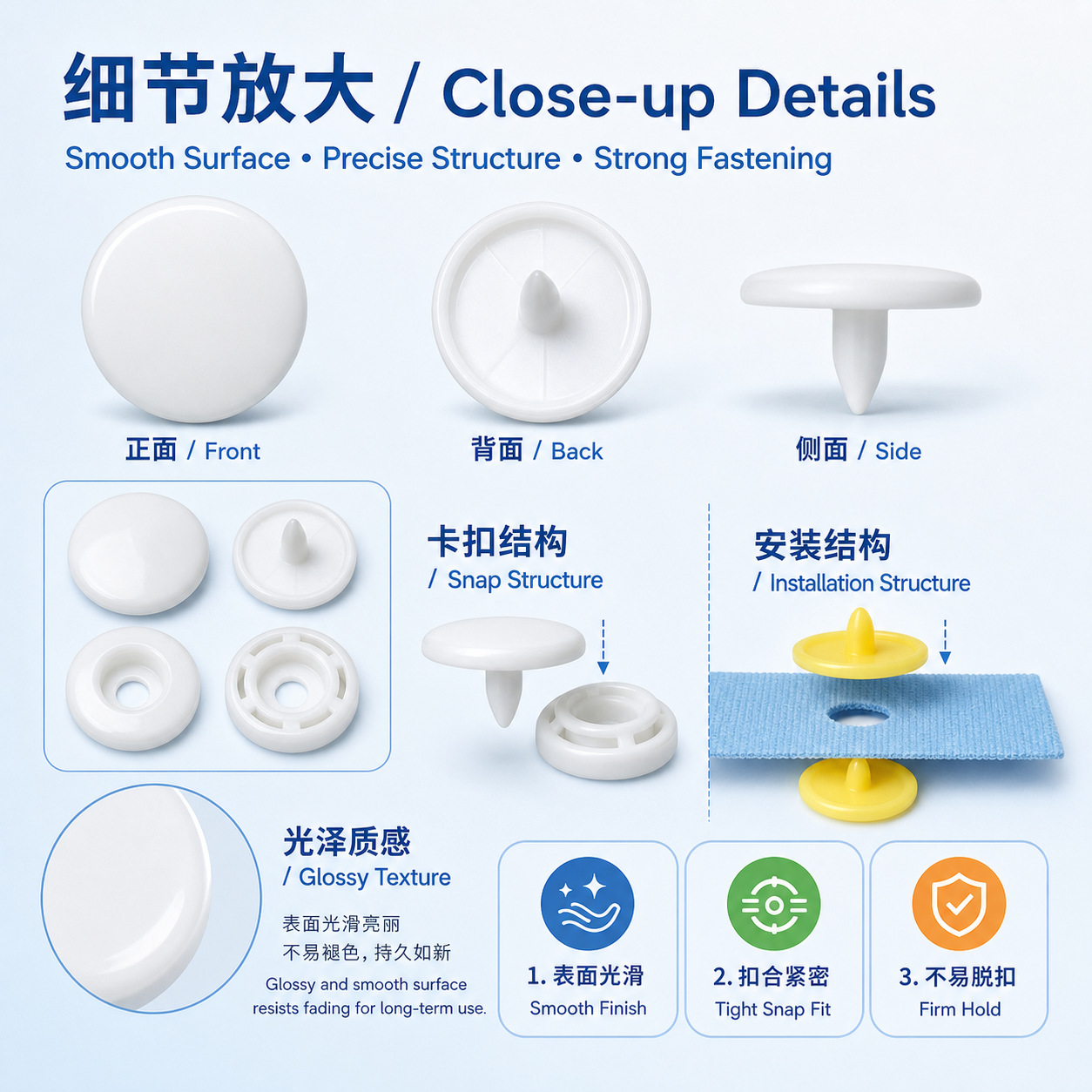 塑料彩色四合扣T3T5T8纺织箱包内衣辅料童装彩色纽扣子母扣批发