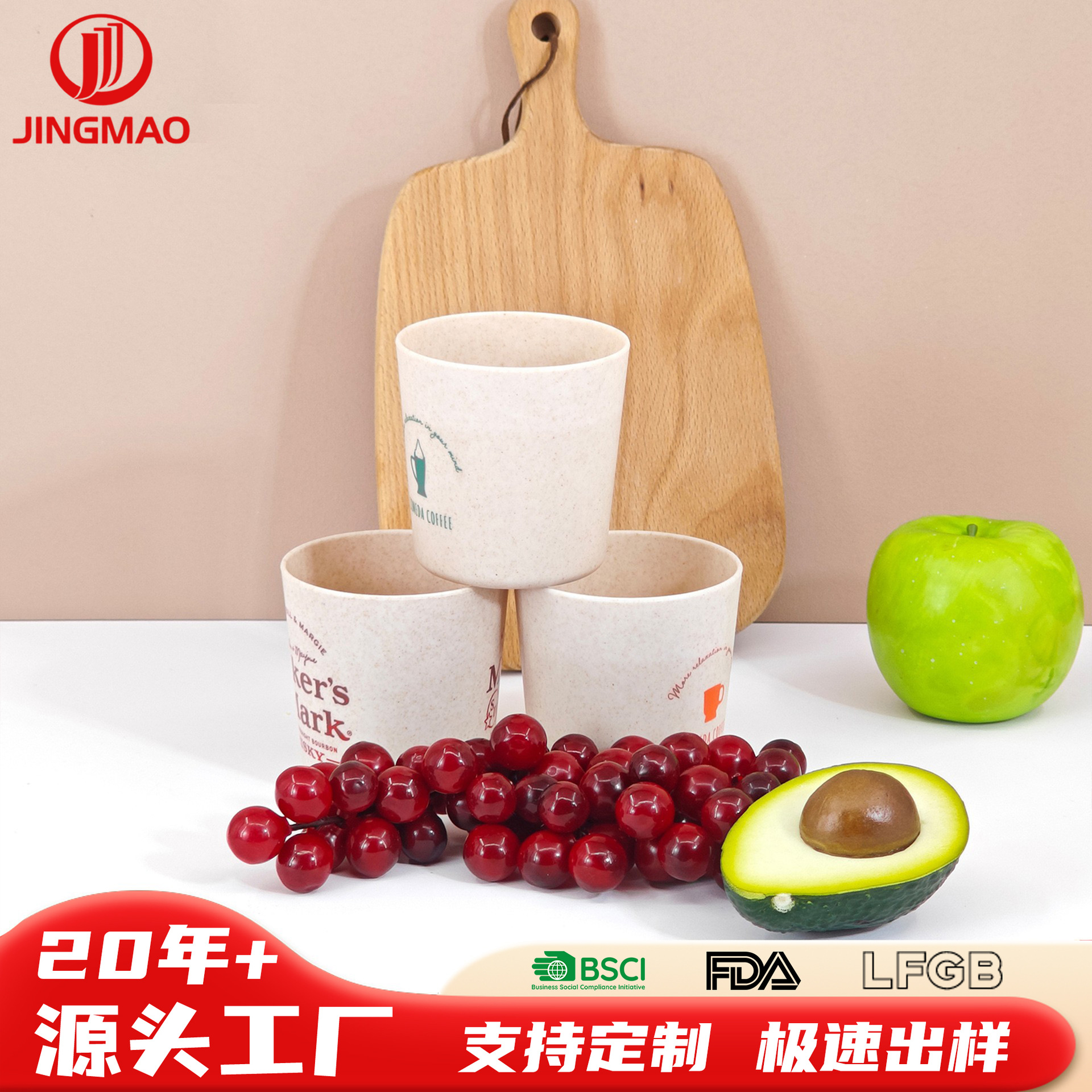 定制塑料麦秆口杯家用环保漱口杯牙刷杯促销礼品加厚杯子通用水杯